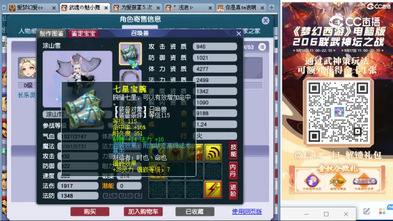 cc_capture_20230918222451