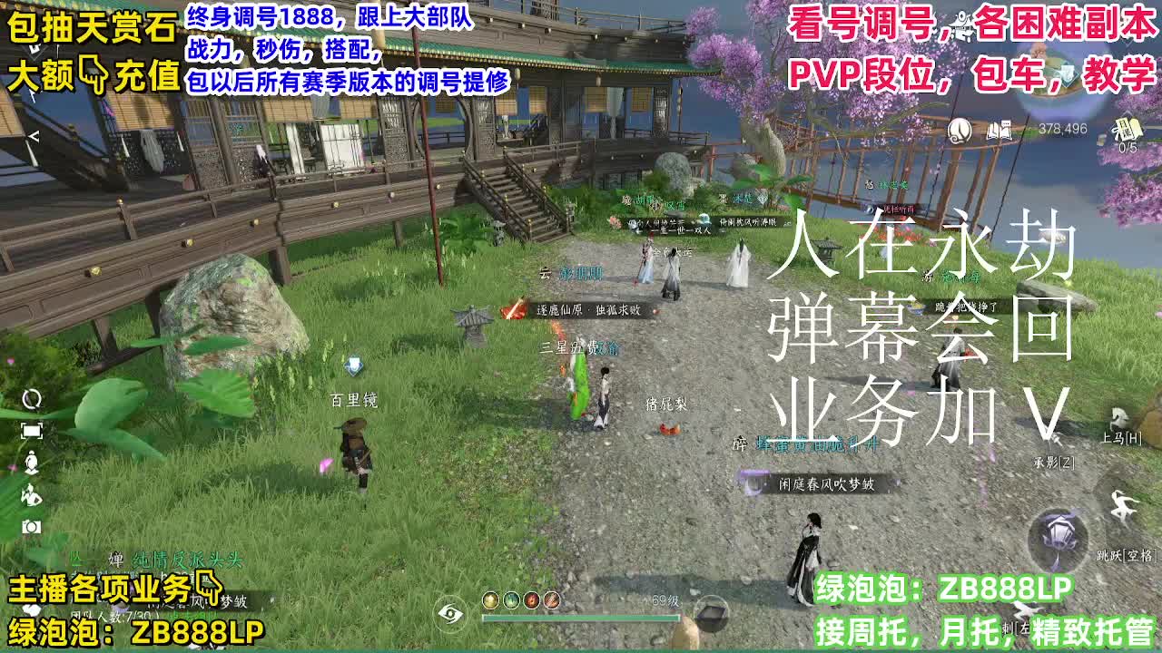 11111 第1段