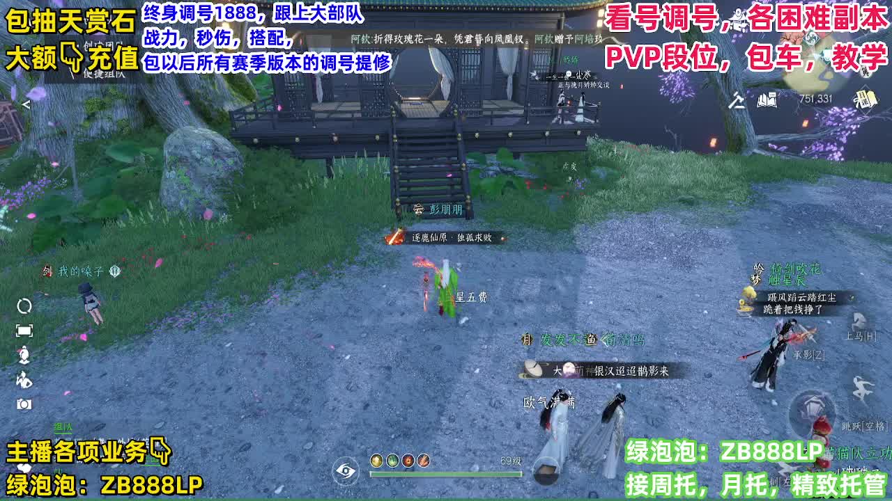 11111 第2段