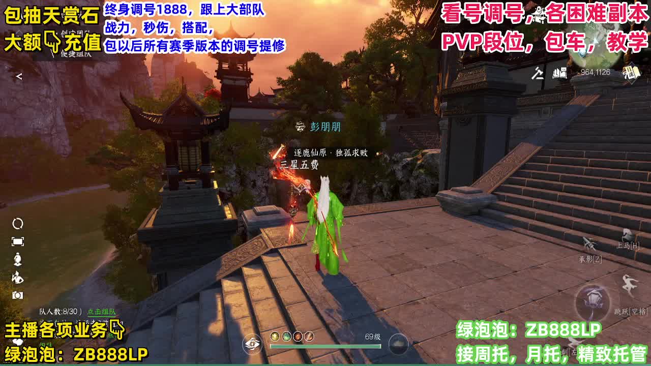 11111 第3段