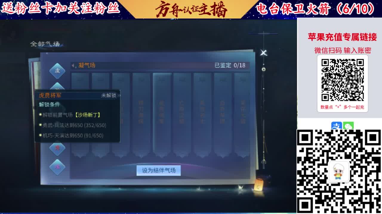 专业强化补缀洗宝宝开性格 第1段
