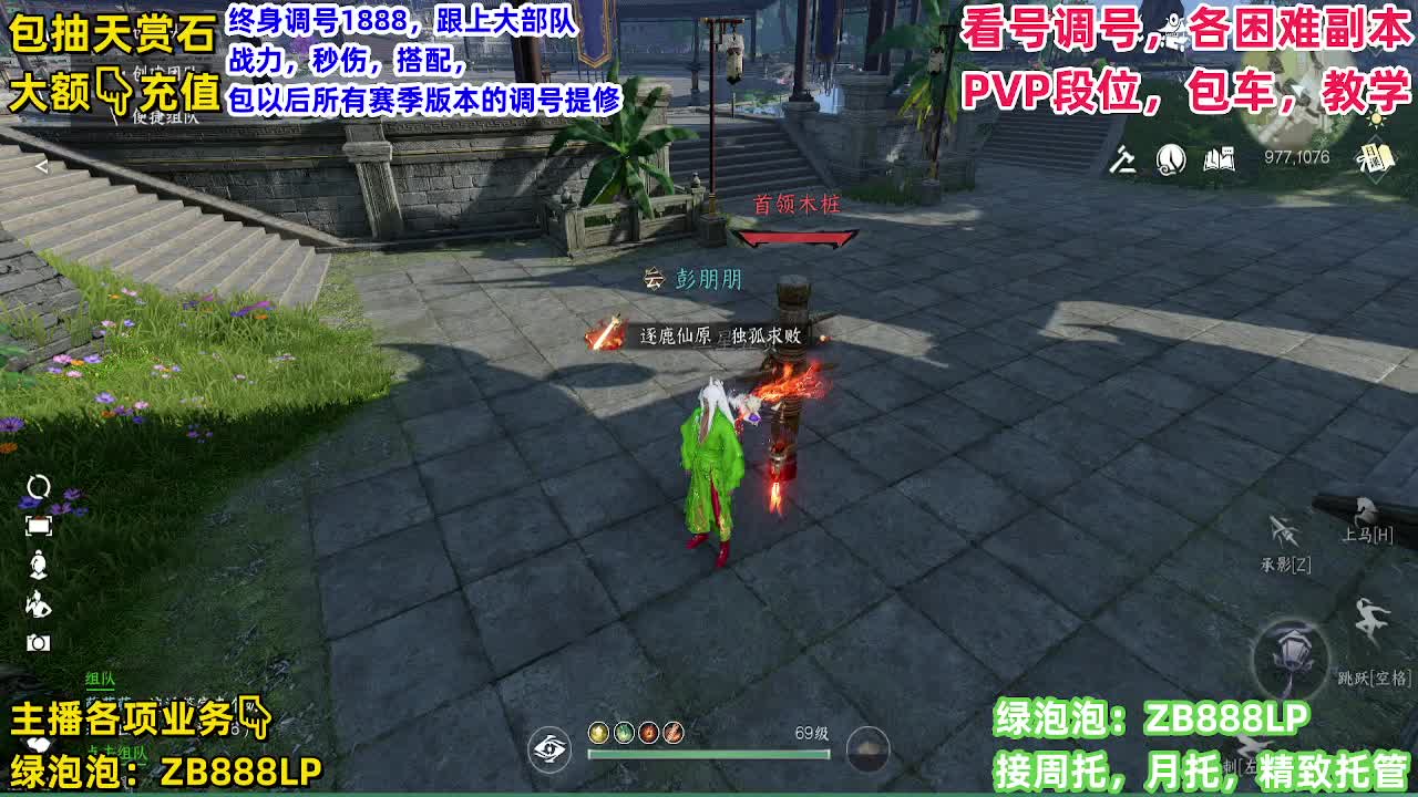 11111 第4段