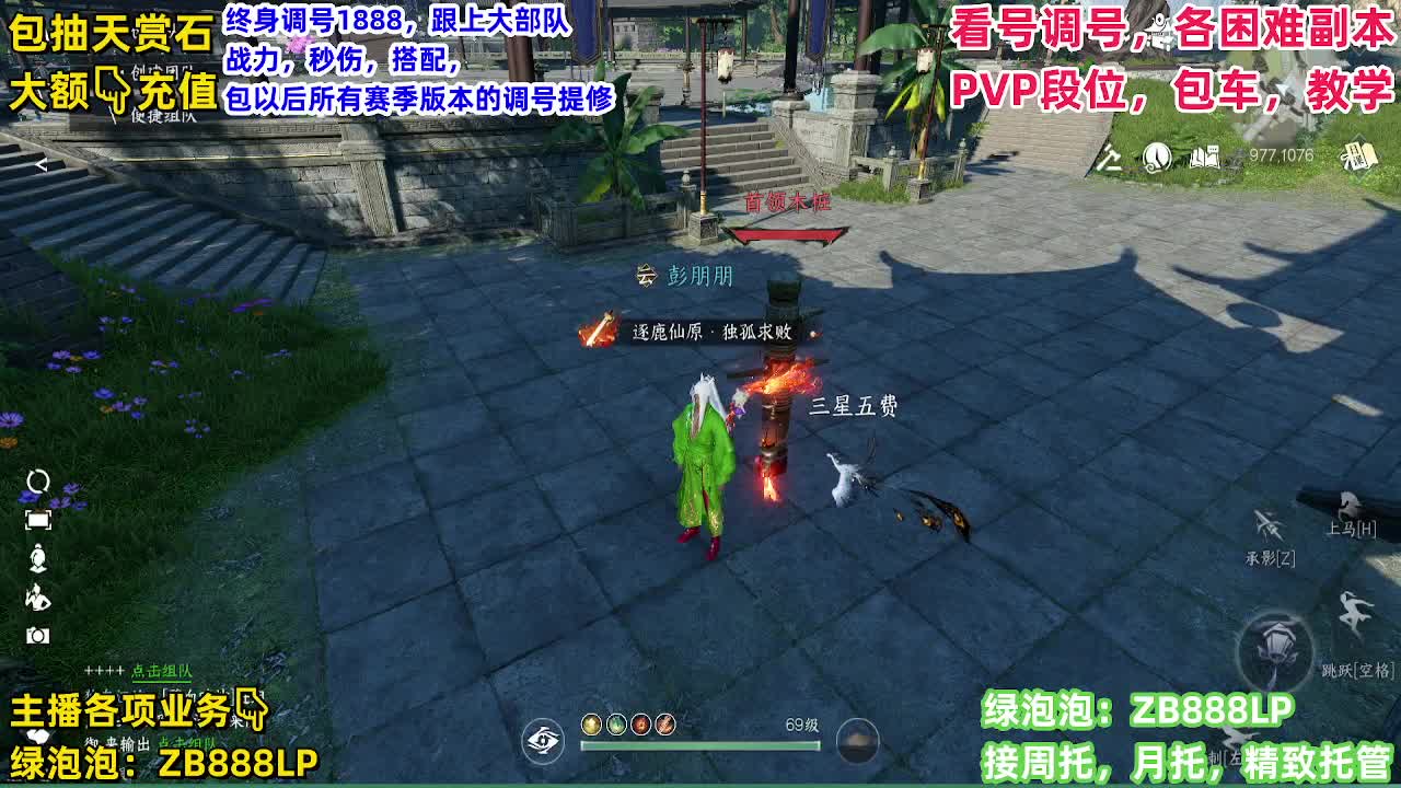 11111 第5段