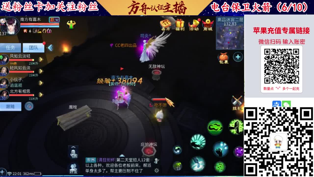 专业强化补缀洗宝宝开性格 第5段