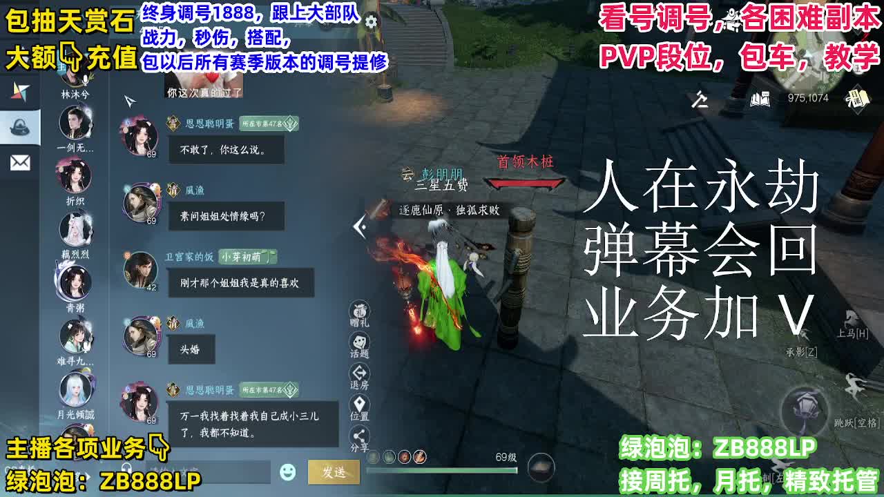 11111 第8段