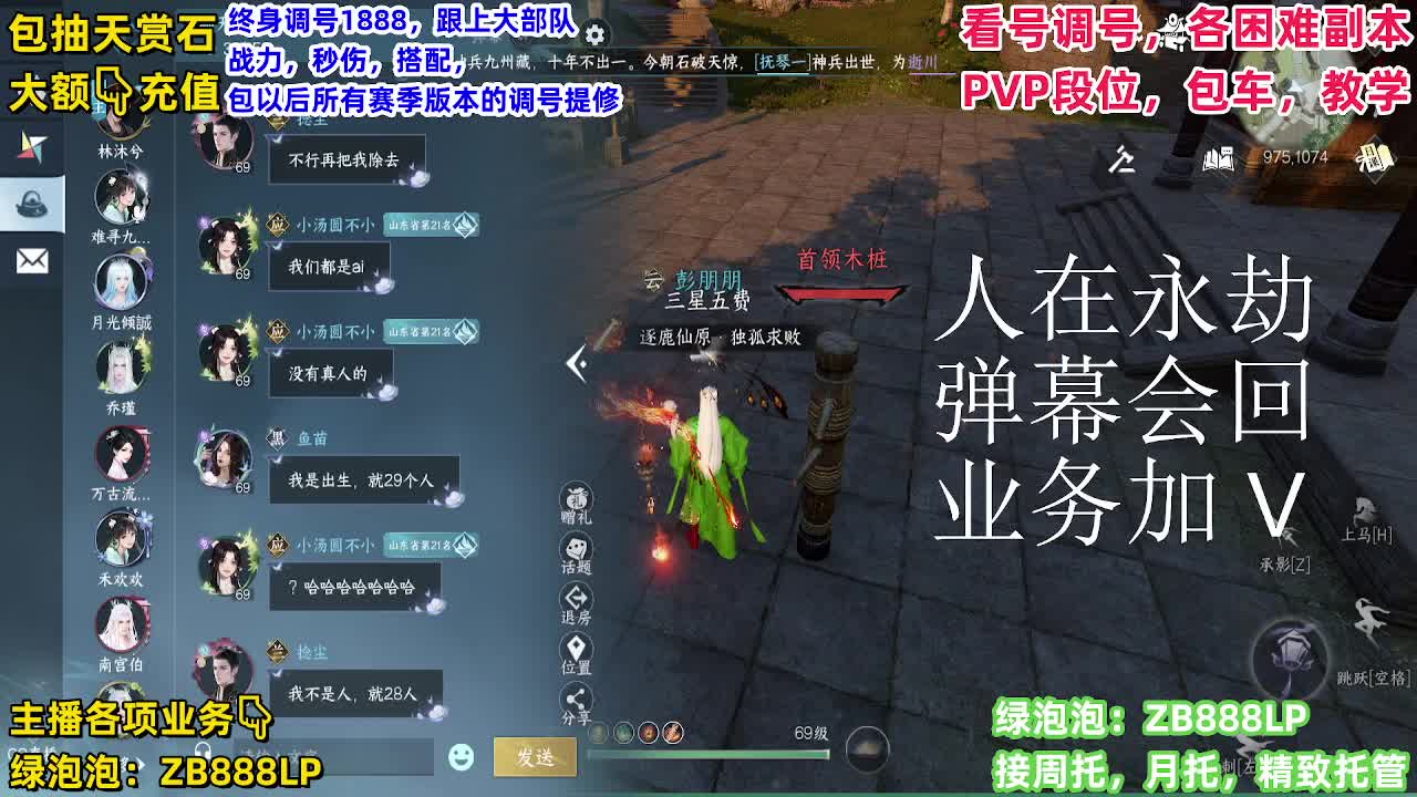 11111 第9段