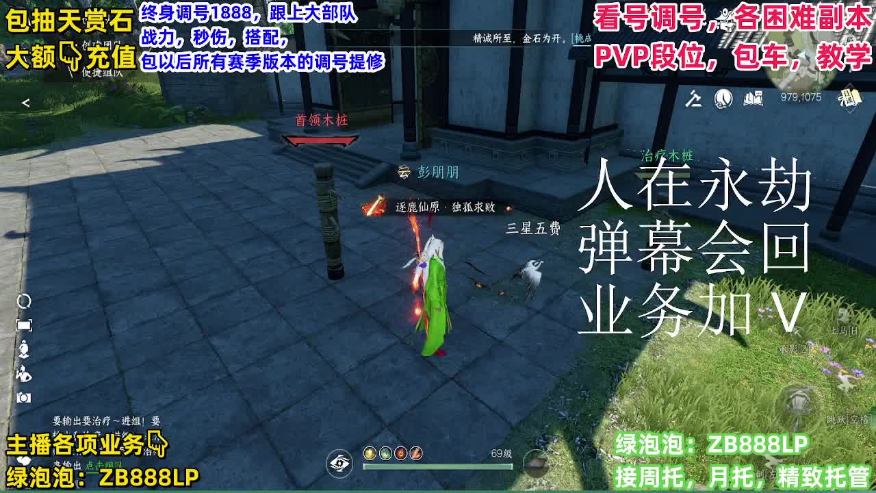 11111 第10段
