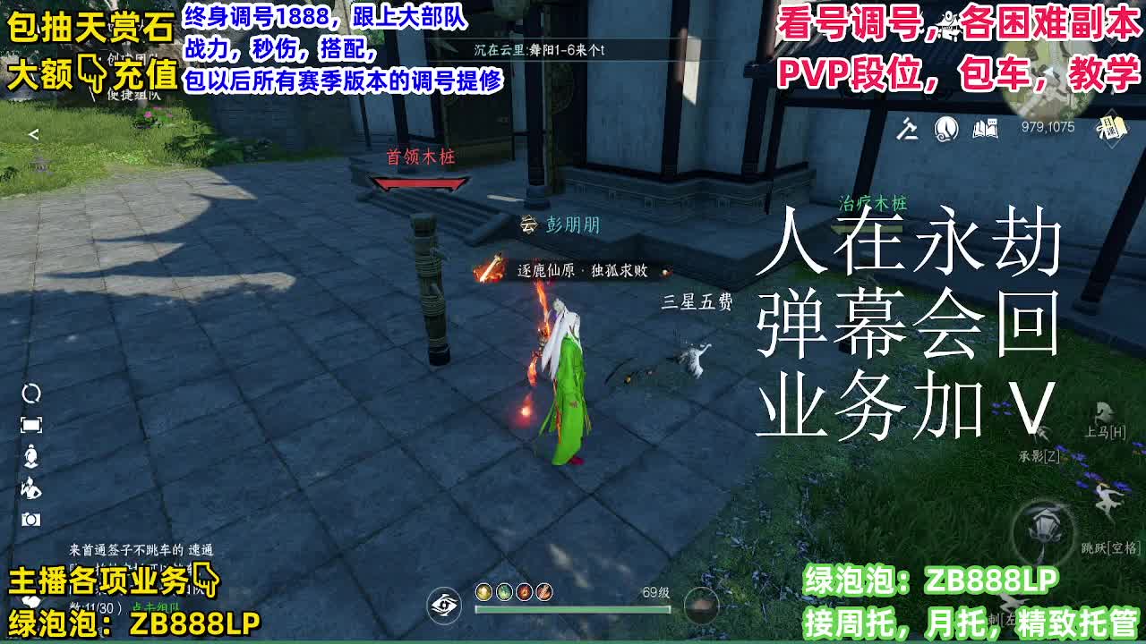 11111 第11段