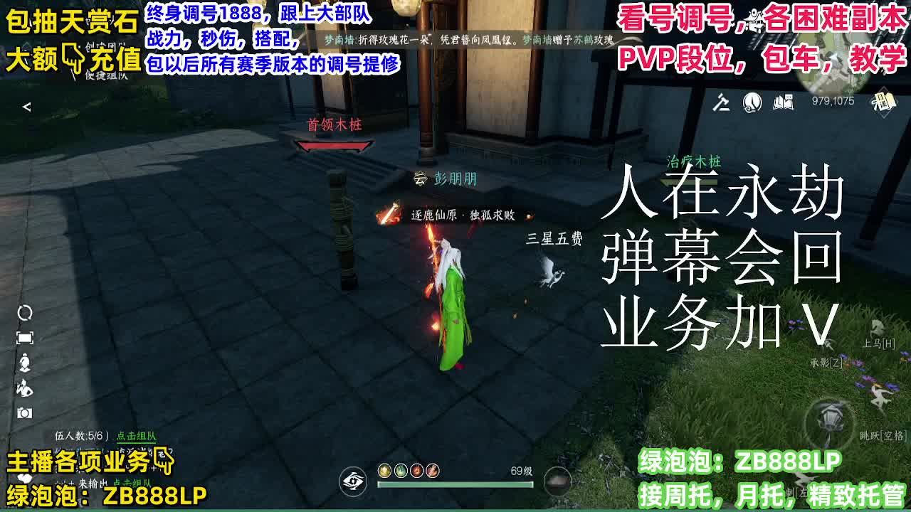 11111 第12段