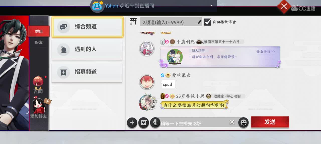 英雄到此也非英雄 第1段