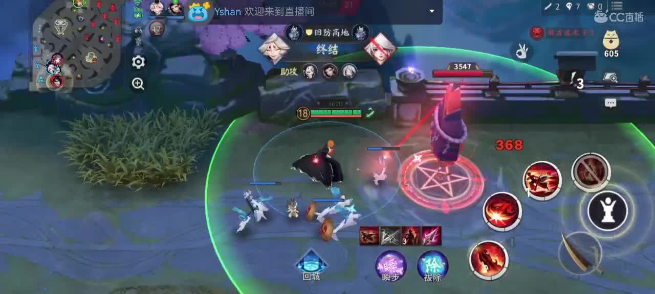 英雄到此也非英雄 第2段