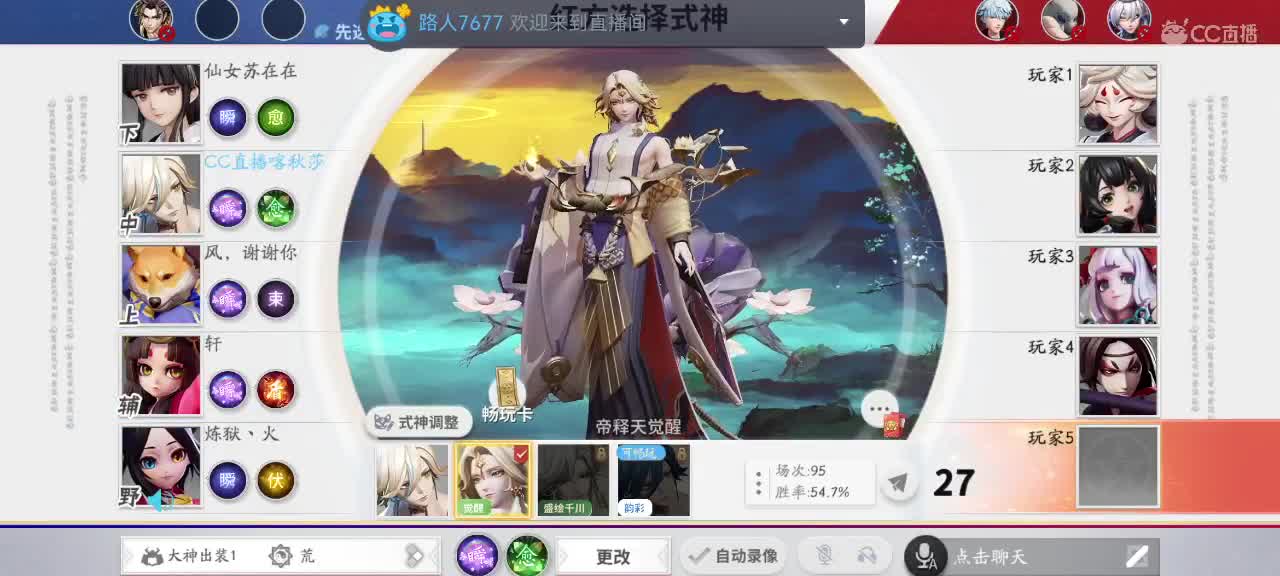 英雄到此也非英雄 第4段