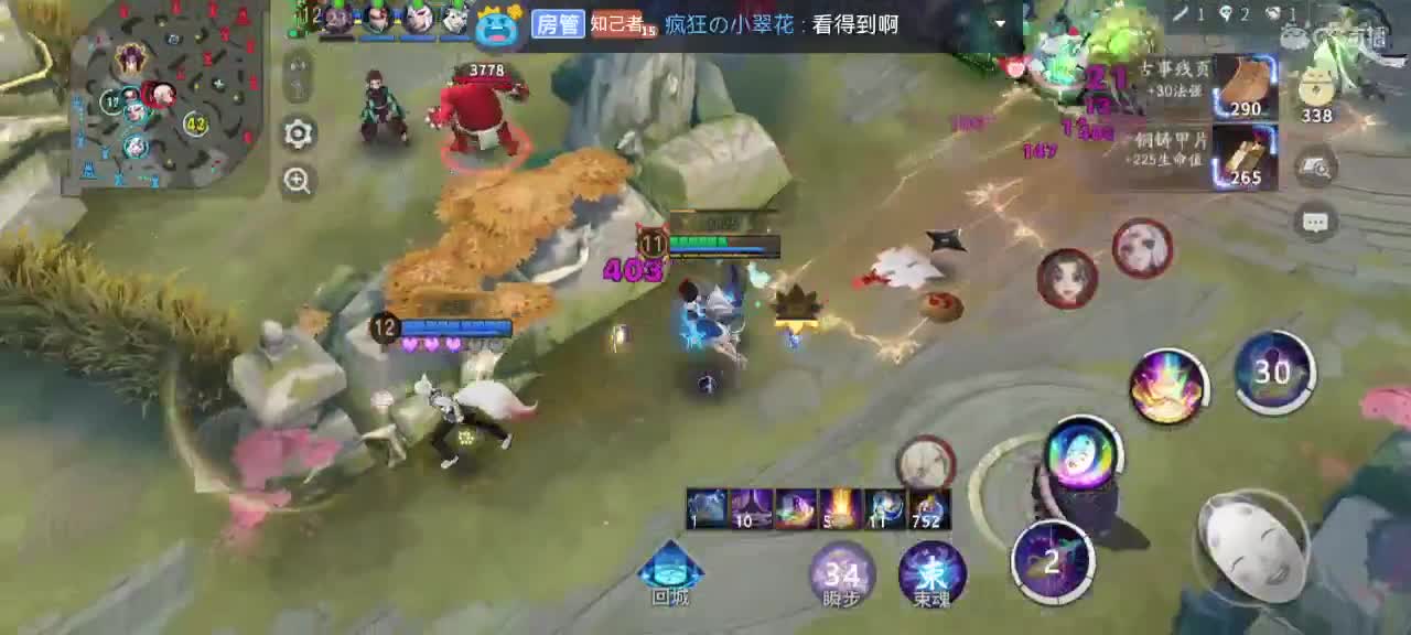 英雄到此也非英雄 第7段