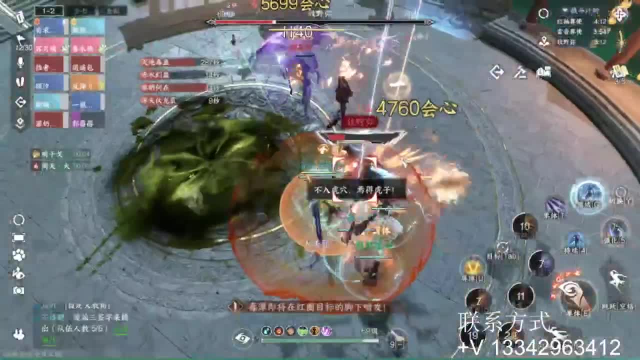 免费看号专业团队接66论武比赛 第1段