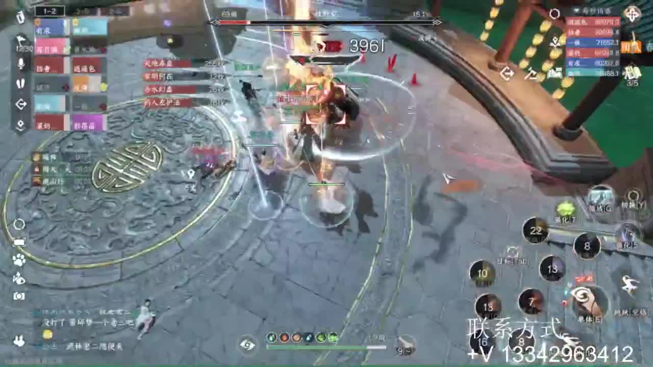 免费看号专业团队接66论武比赛 第2段