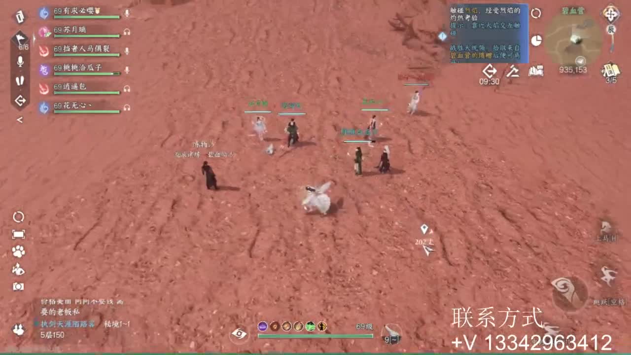 免费看号专业团队接66论武比赛 第3段