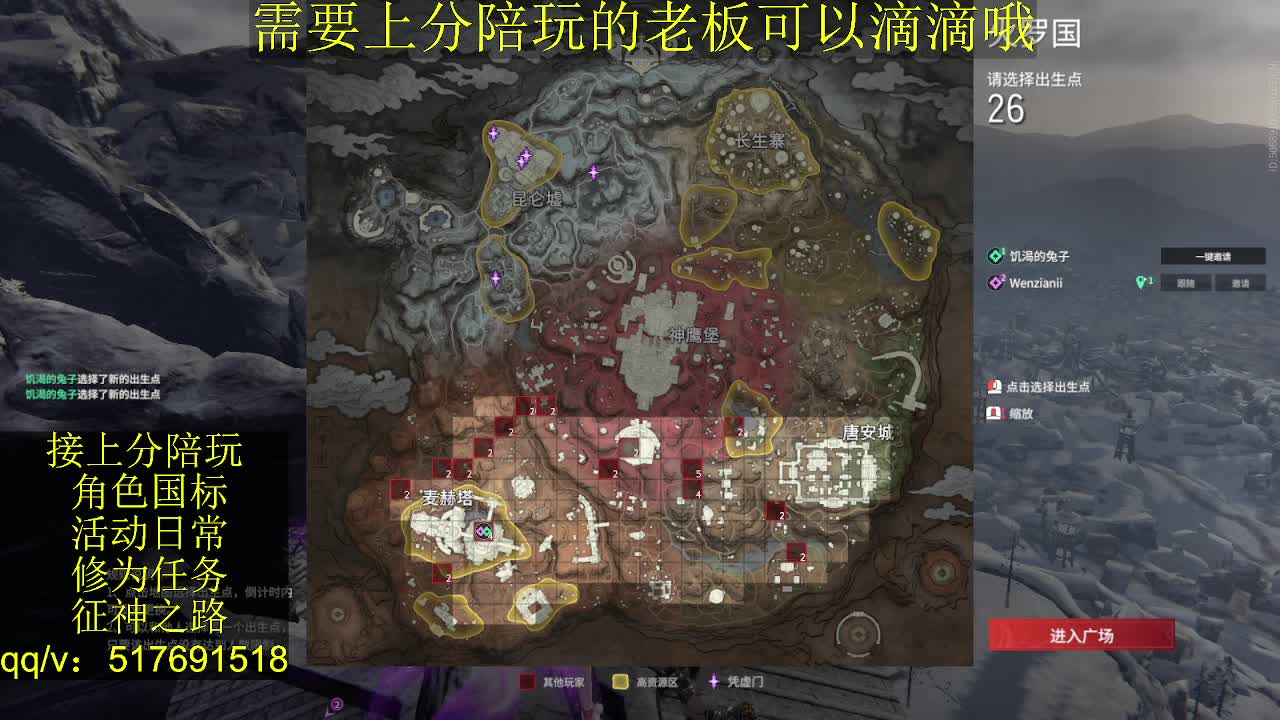接陪.上分,399上修罗, 第12段