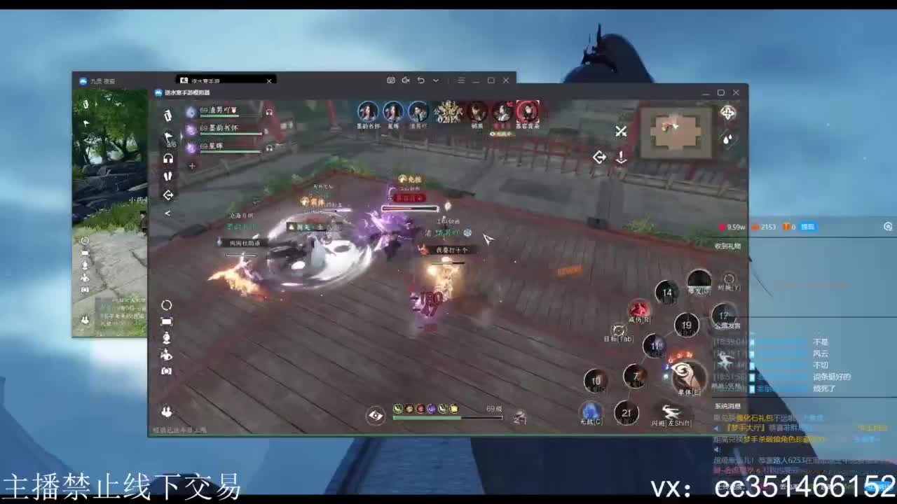 免费看号专业团队接66论武比赛 第9段