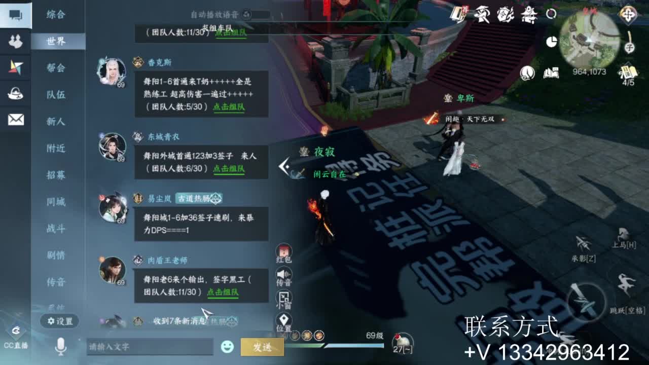 免费看号专业团队接66论武比赛 第12段