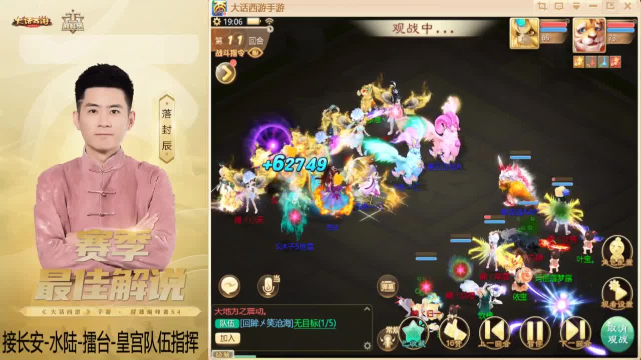 酷酷加班~！ 第1段