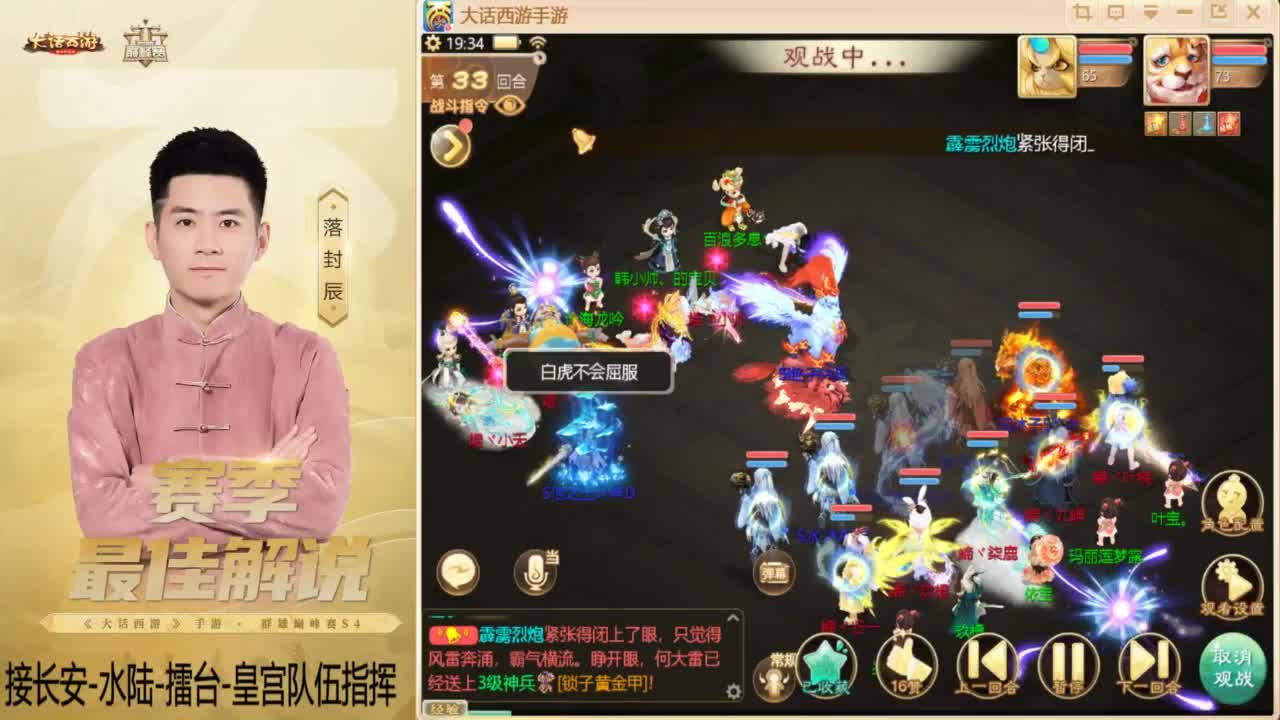 酷酷加班~！ 第2段