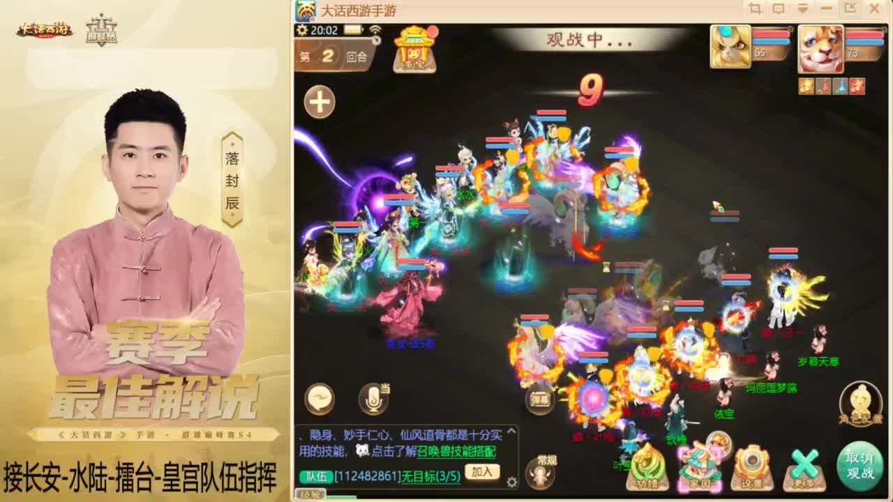 酷酷加班~！ 第3段