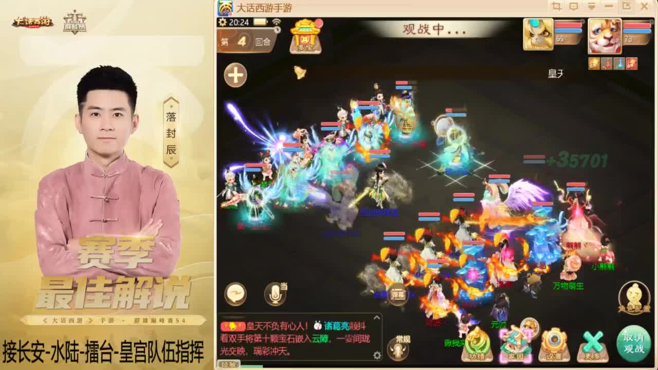 酷酷加班~！ 第4段
