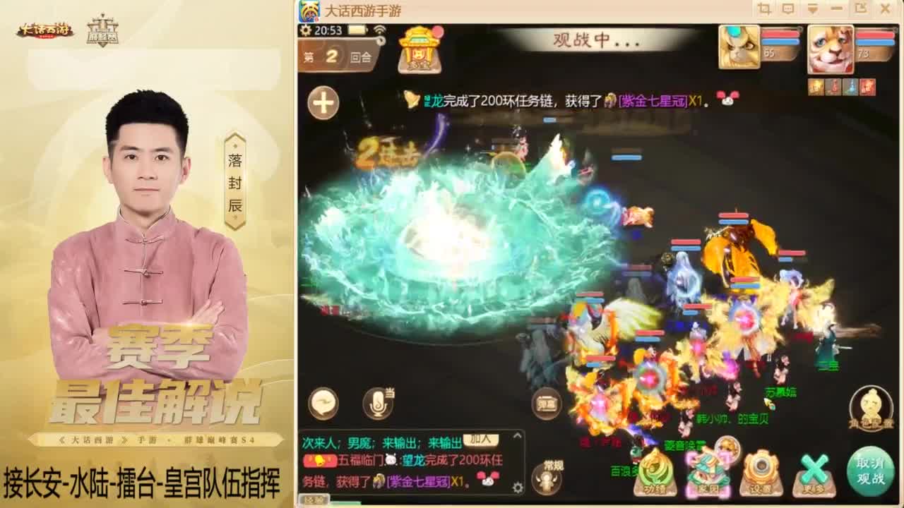 酷酷加班~！ 第5段