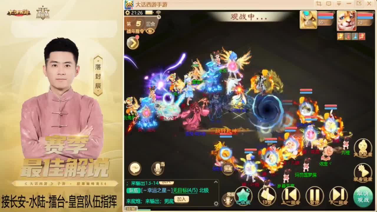 酷酷加班~！ 第6段