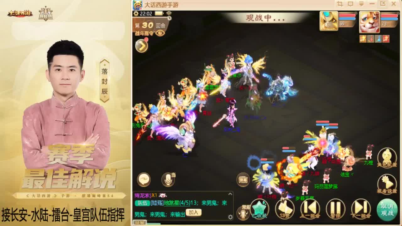 酷酷加班~！ 第7段