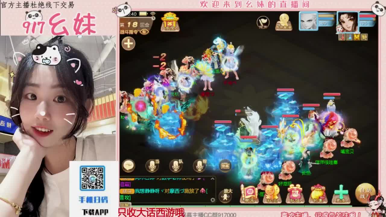 今天也是努力的一天 第2段