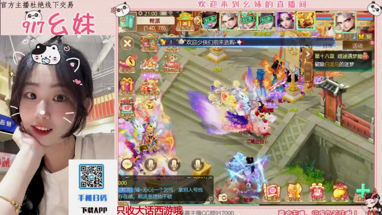 今天也是努力的一天 第3段