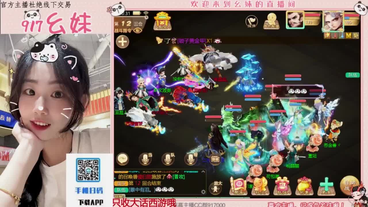 今天也是努力的一天 第2段