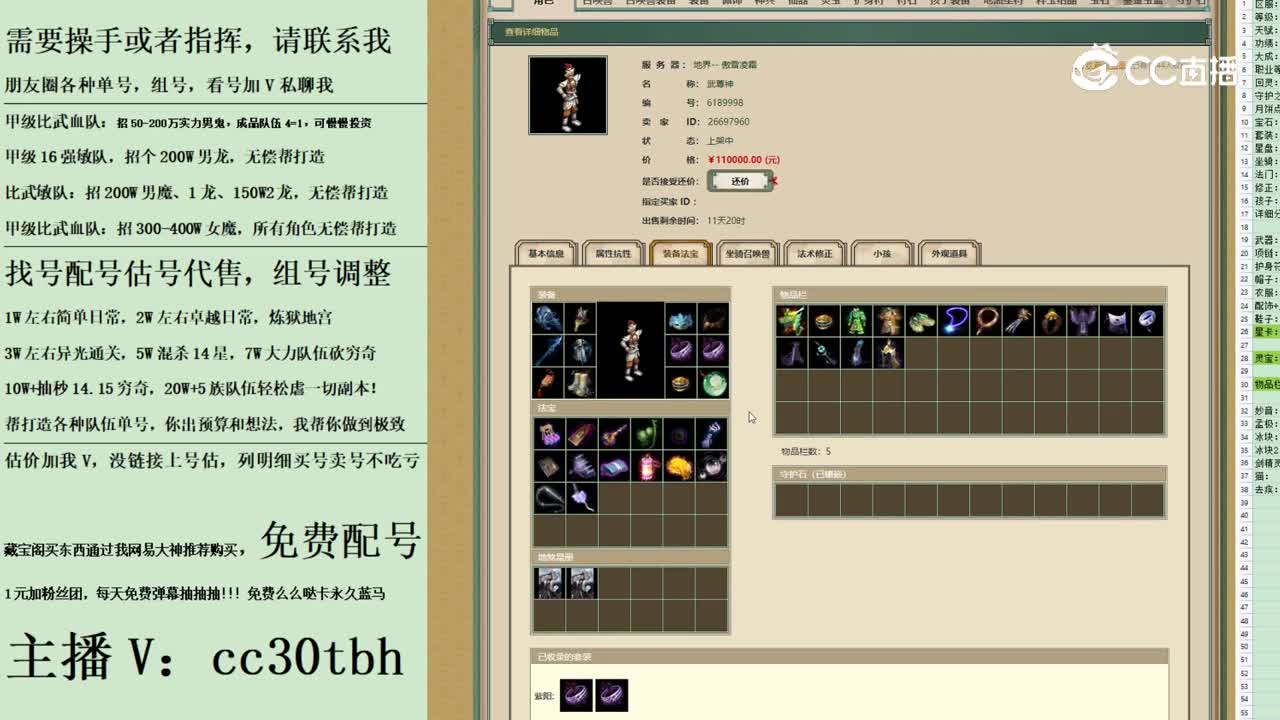 2023-09-18 23-05-10男仙