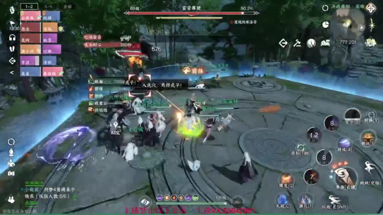 粉丝少 好下手 第5段