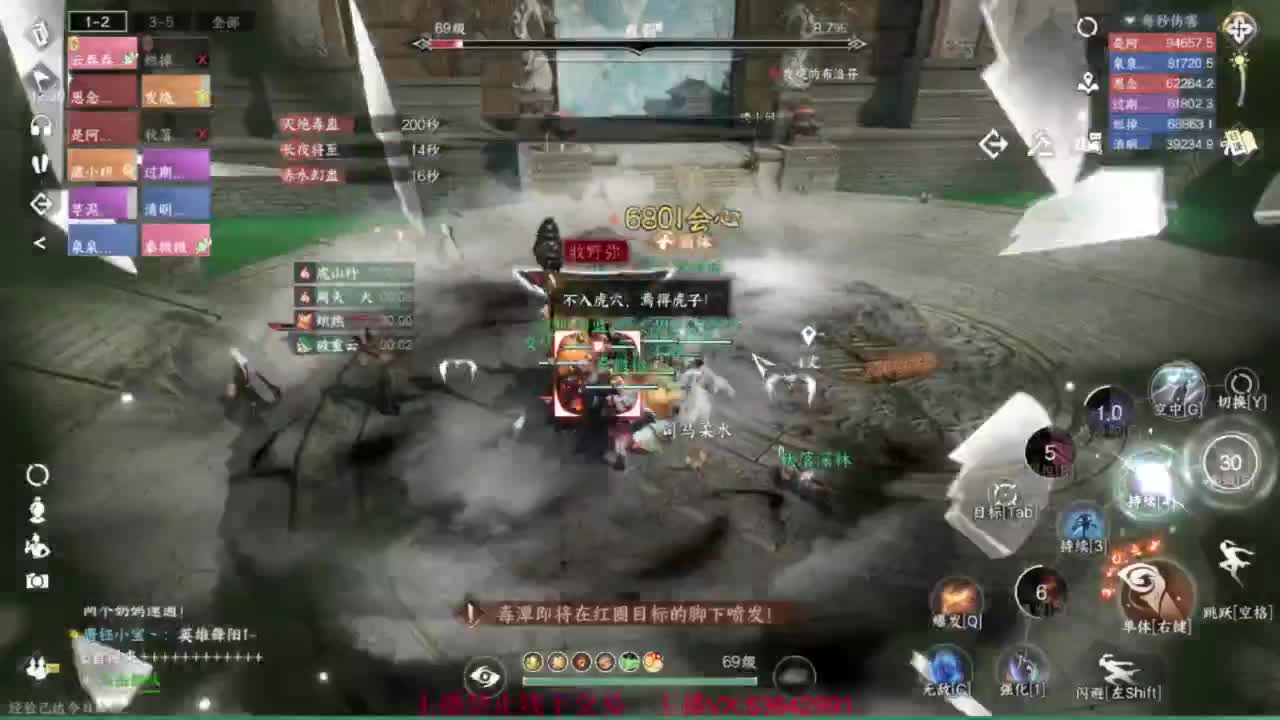 粉丝少 好下手 第6段