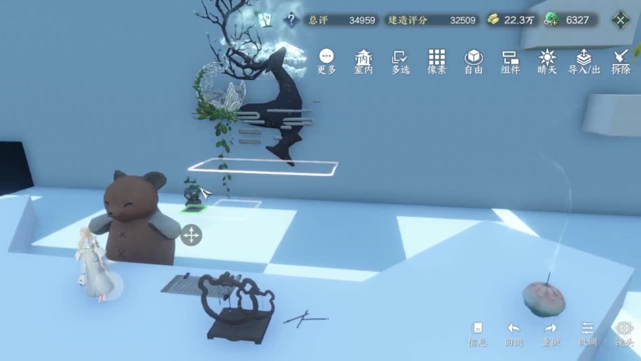 无聊长草中 第1段