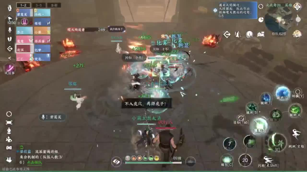 无聊长草中 第2段