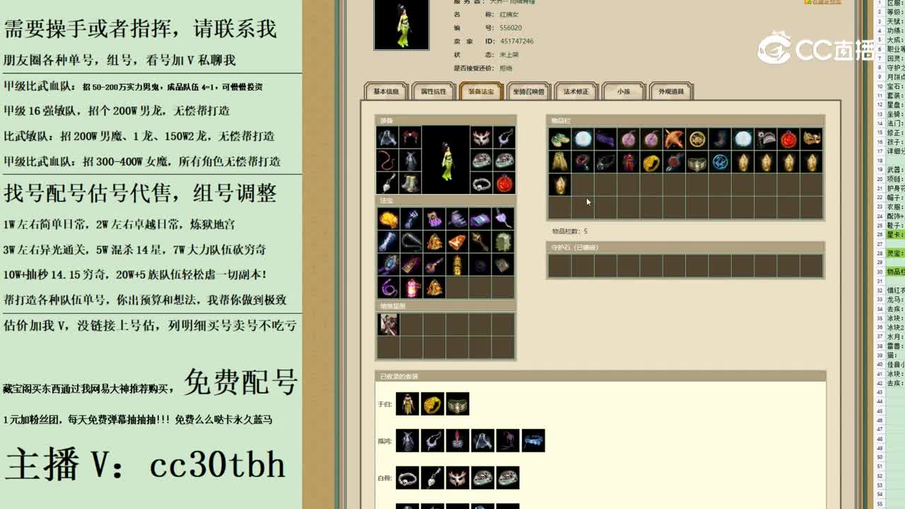 2023-09-18 23-14-59女人