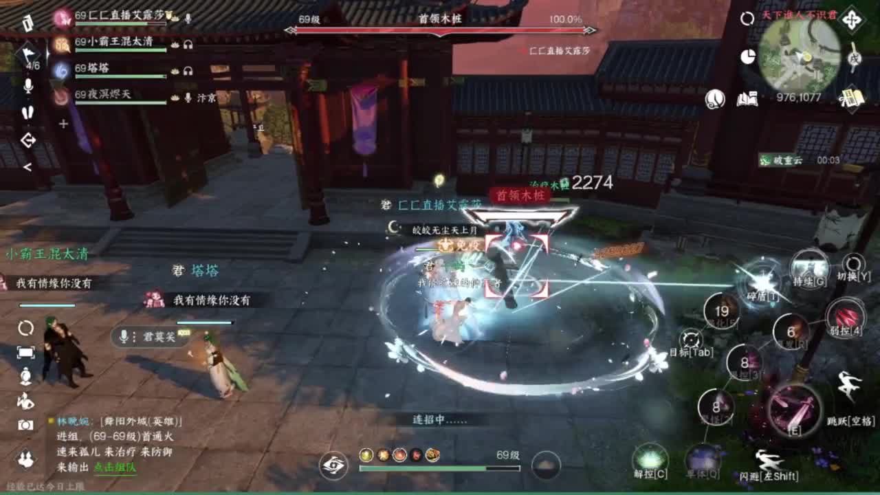 无聊长草中 第6段