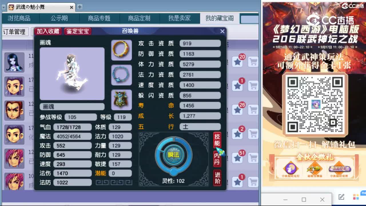 cc_capture_20230918231813