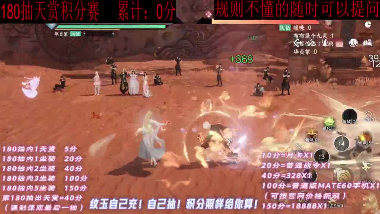 天赏石积分赛！ 第1段