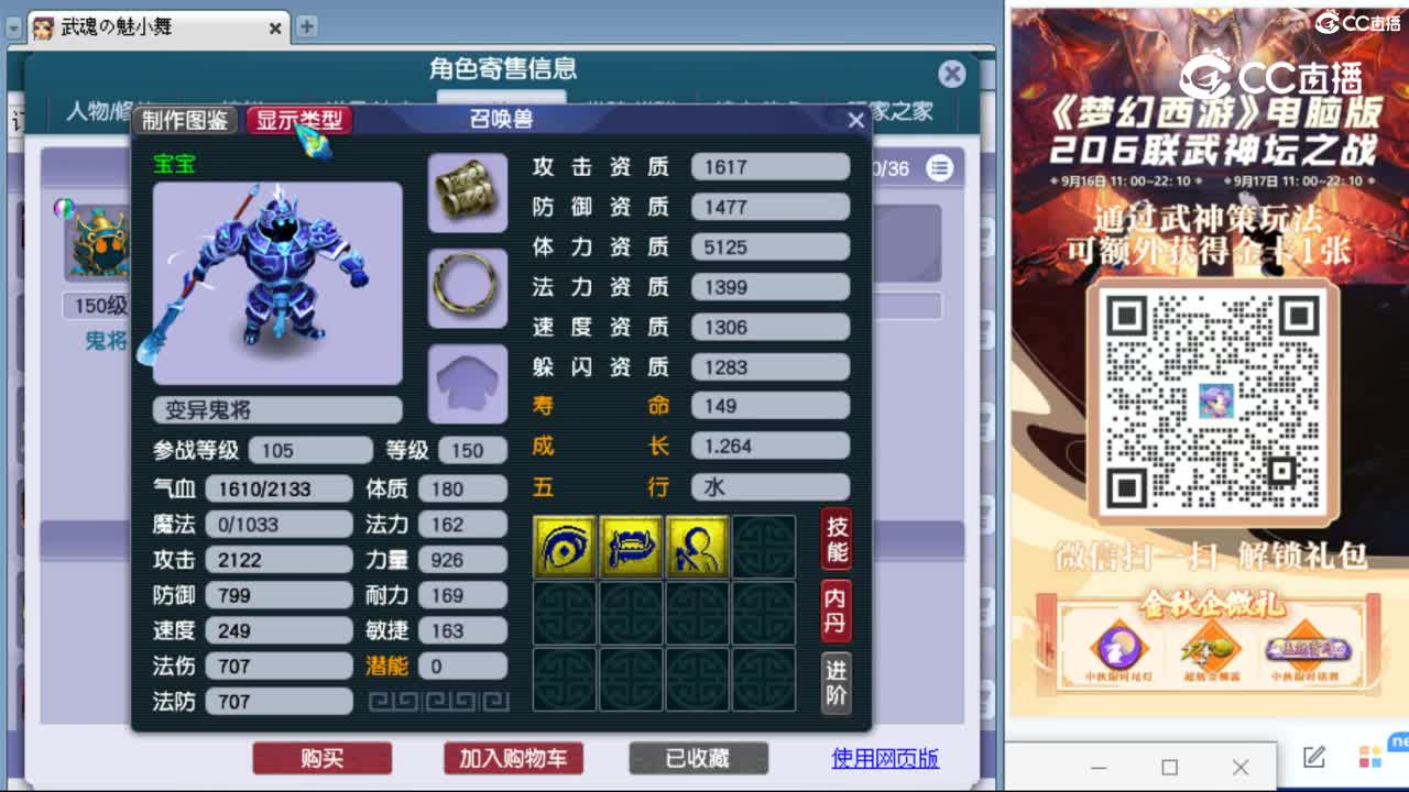 cc_capture_20230918232148