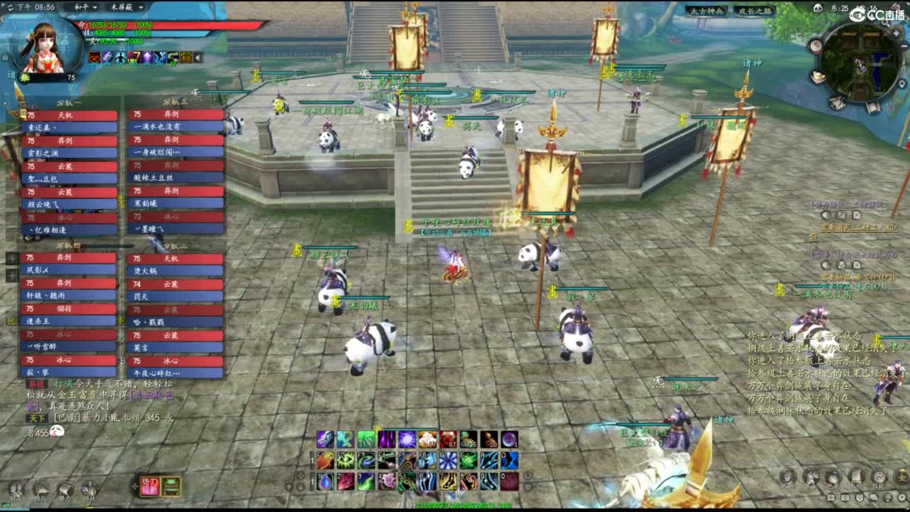 柔弱不能自理 第1段