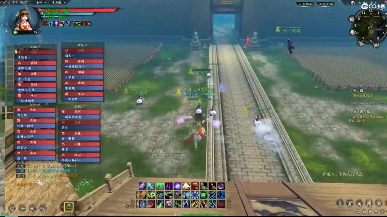 柔弱不能自理 第3段