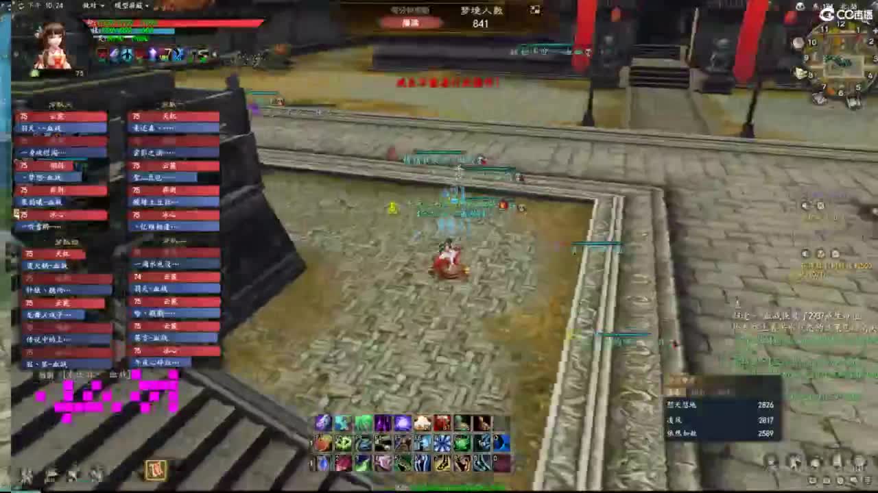 柔弱不能自理 第4段