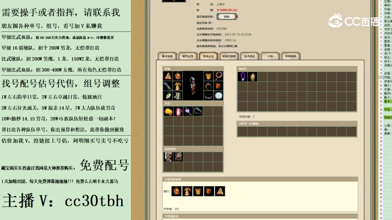 2023-09-18 23-33-49男人