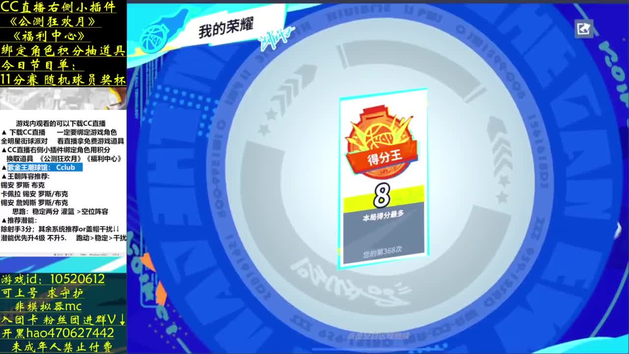 不用模拟器 第2段