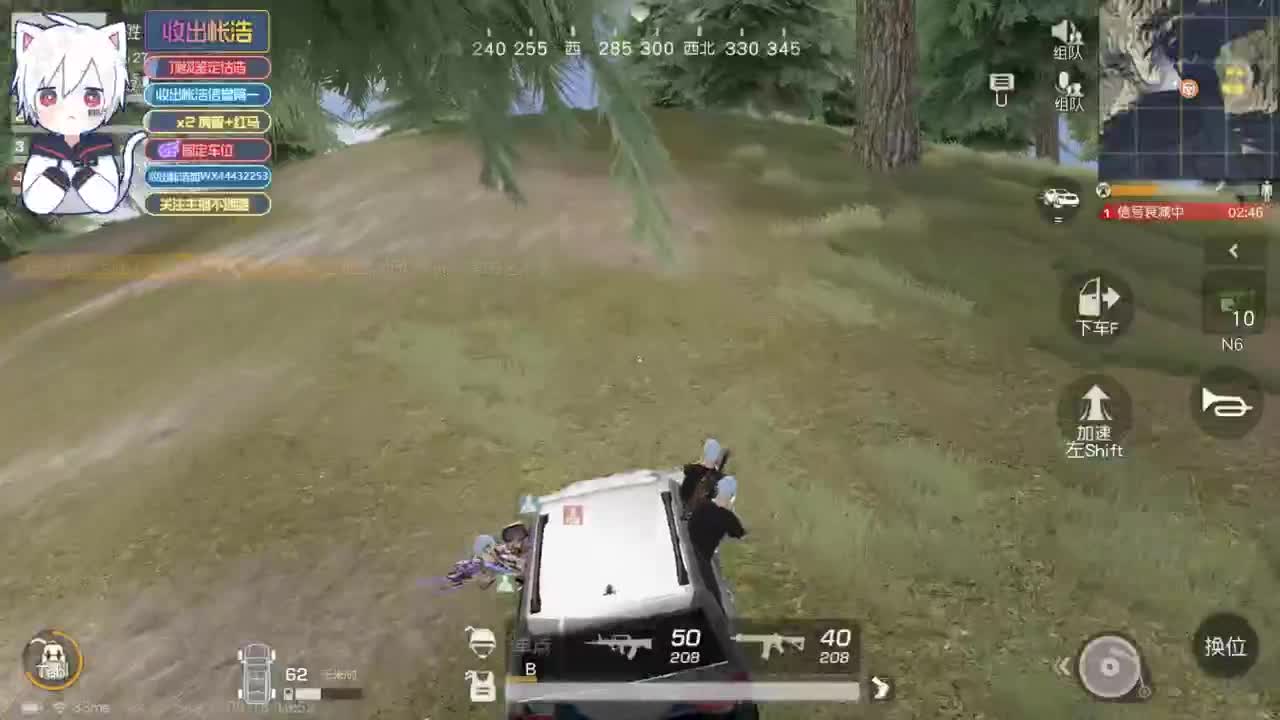 有 宝宝二队 第1段