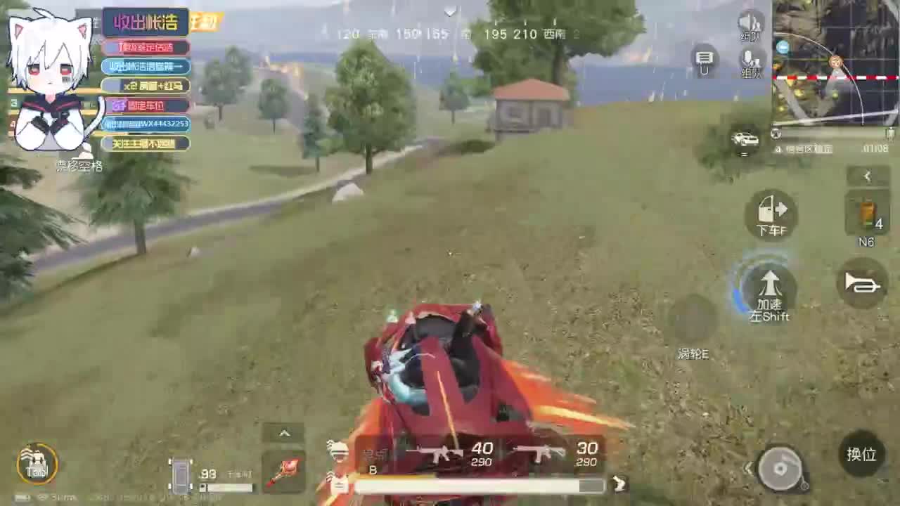 有 宝宝二队 第2段